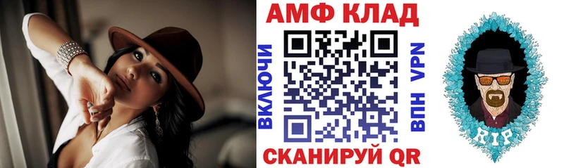 АМФ Premium  Новопавловск 
