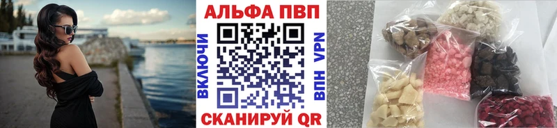 Alpha-PVP СК КРИС  дарнет шоп  Новопавловск 