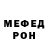 Amphetamine Розовый CameronMT