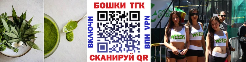 Печенье с ТГК конопля  цена   Новопавловск 