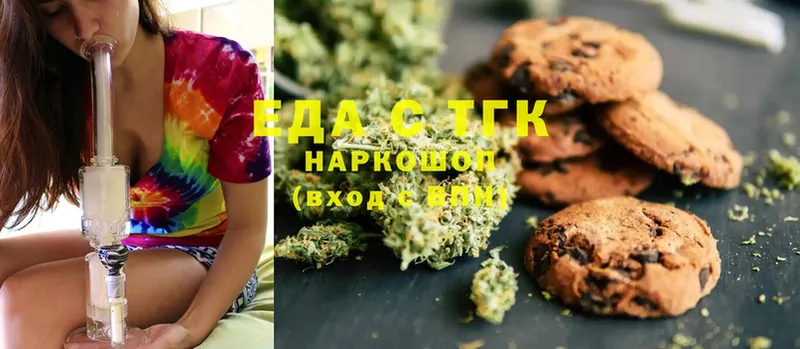 блэк спрут зеркало  что такое   Новопавловск  Canna-Cookies конопля 