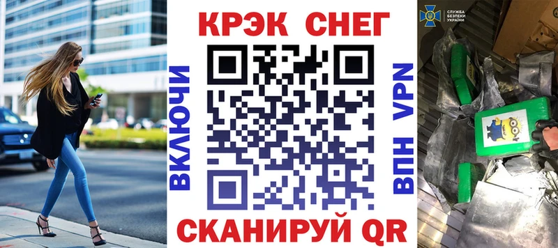 МЕГА вход  Новопавловск  Cocaine 98% 