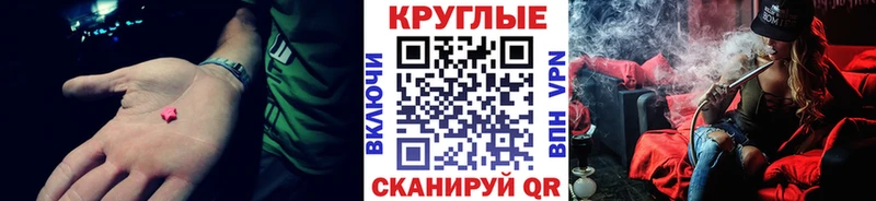 ЭКСТАЗИ таблы  закладки  дарк нет состав  Новопавловск 