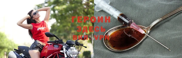 тгк Михайловка