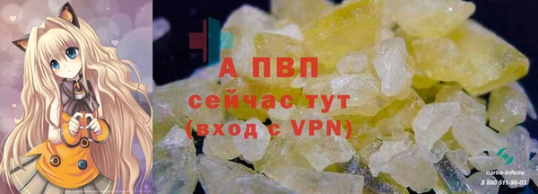 Альфа ПВП Михайлов