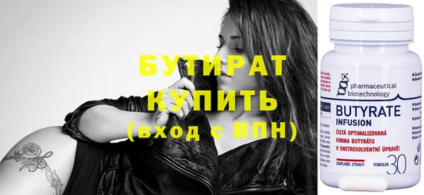 тгк Михайловка