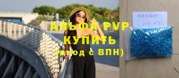 крисы Наволоки