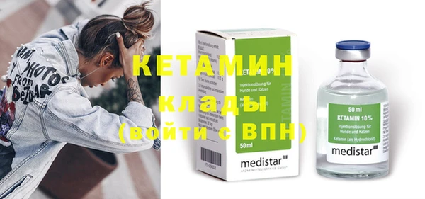 тгк Михайловка