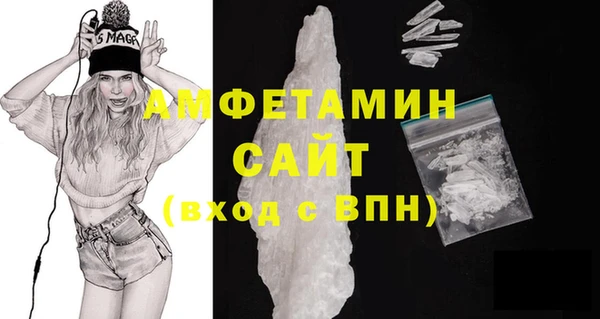 тгк Михайловка
