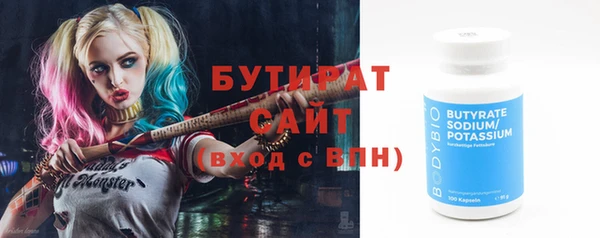 Альфа ПВП Михайлов