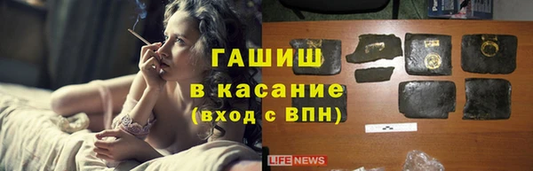 трава Навашино