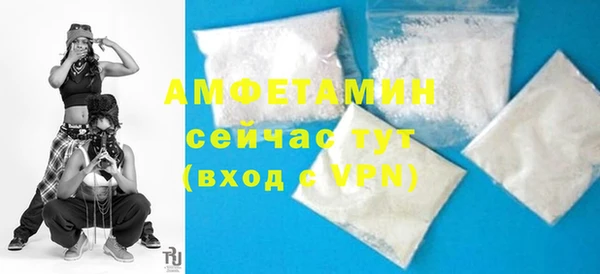 трава Навашино