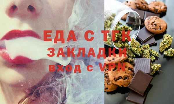 эйфоретик Надым