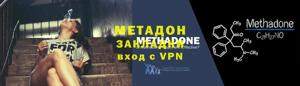 тгк Михайловка