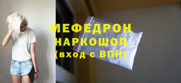тгк Михайловка