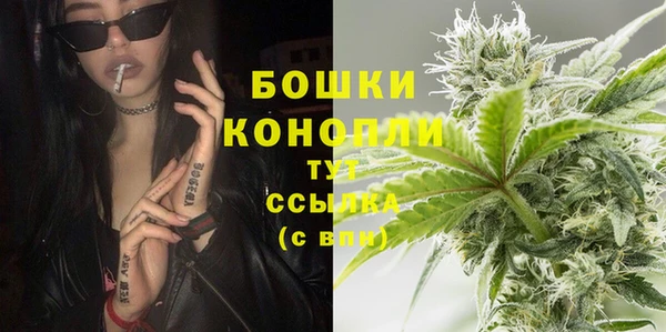 трава Навашино