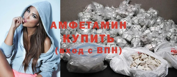 тгк Михайловка
