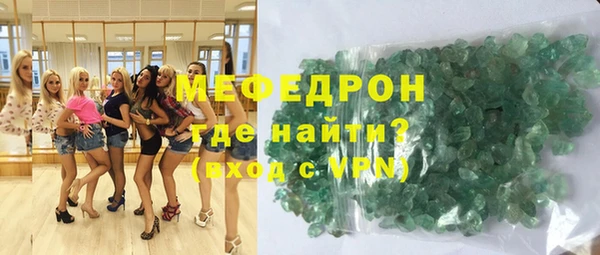 эйфоретик Надым