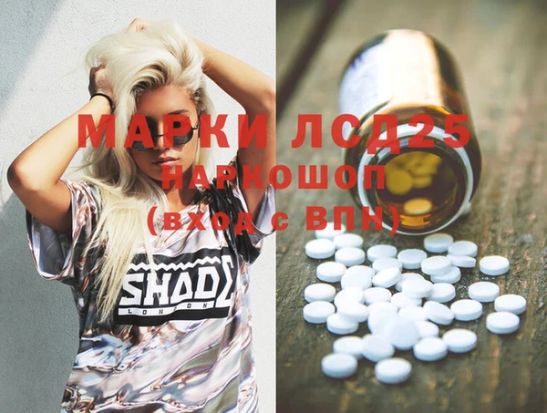тгк Михайловка