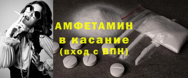 тгк Михайловка