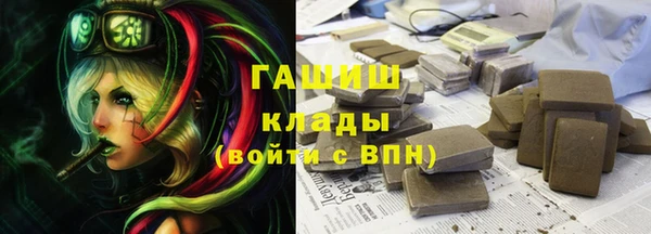 Альфа ПВП Михайлов
