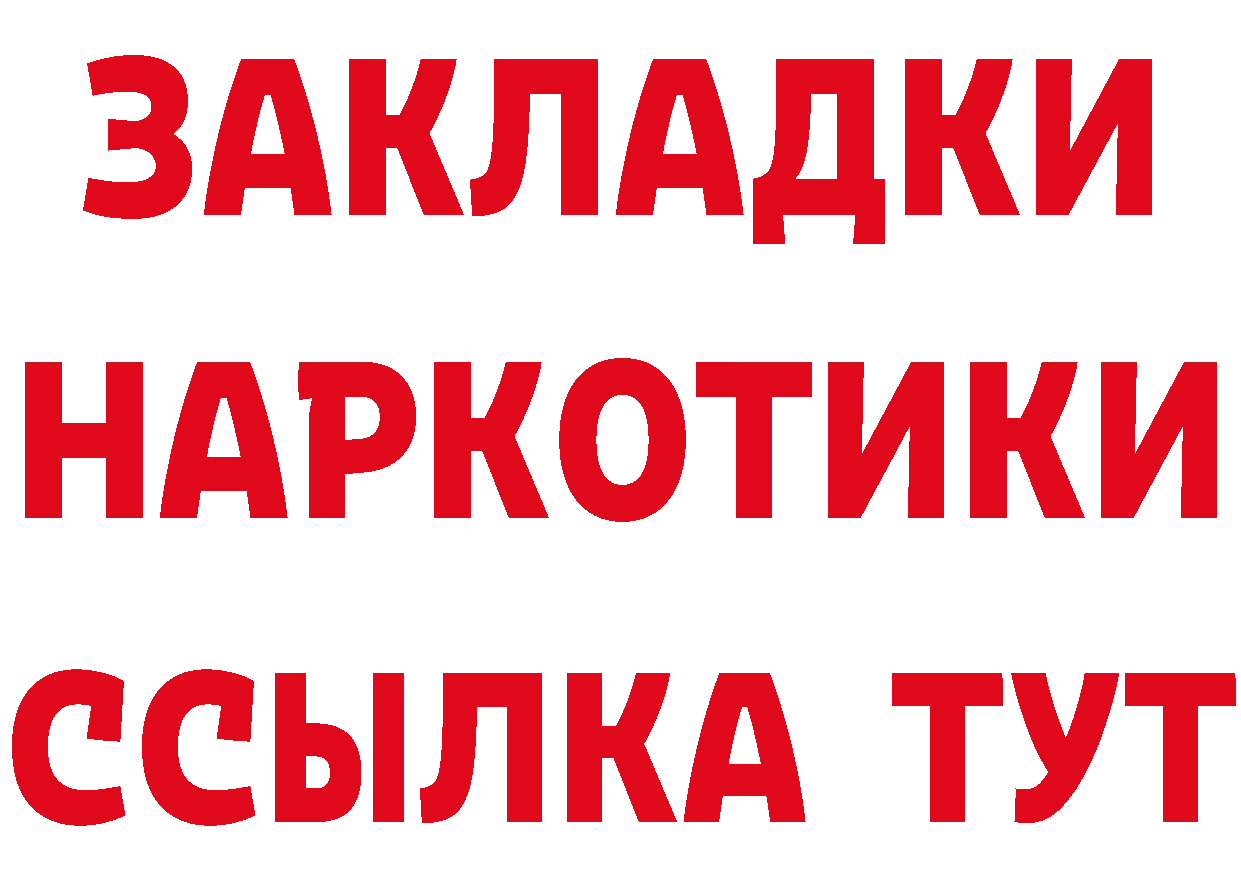 АМФ 97% зеркало дарк нет mega Новопавловск