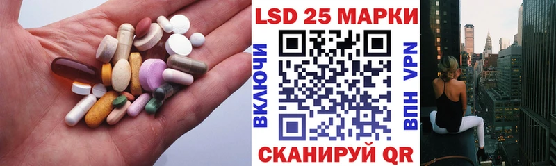 Лсд 25 экстази кислота  как найти закладки  Новопавловск 