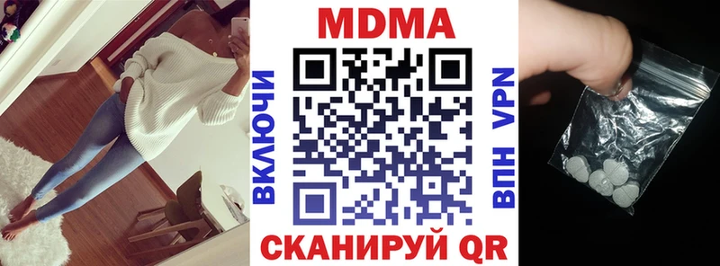MDMA Molly Новопавловск
