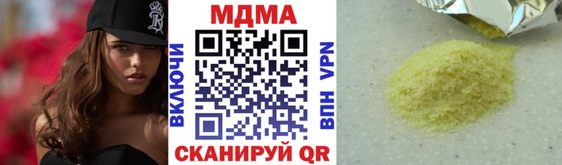 MDMA crystal  Новопавловск 
