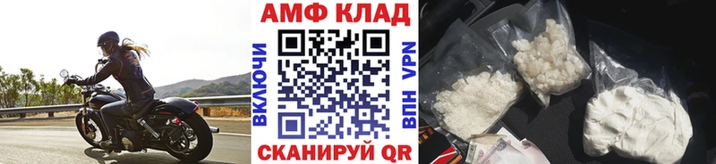 МЕТАМФЕТАМИН Methamphetamine  дарнет шоп  hydra зеркало  Новопавловск 