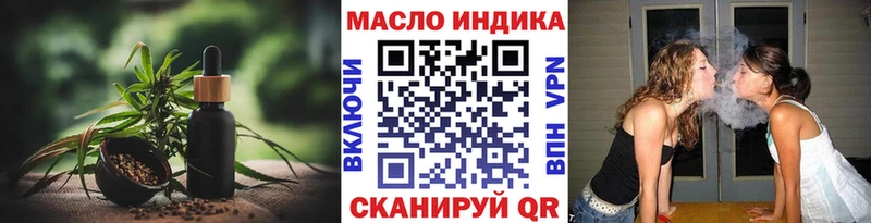даркнет сайт  ссылка на мегу ССЫЛКА  ТГК THC oil  Новопавловск 