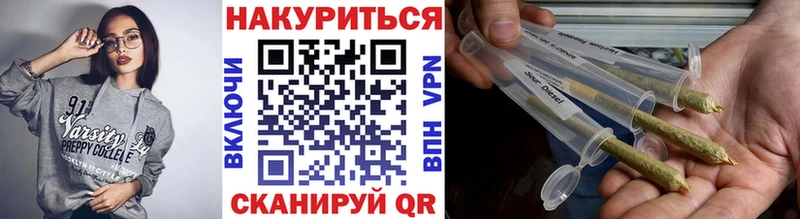 МАРИХУАНА планчик Новопавловск
